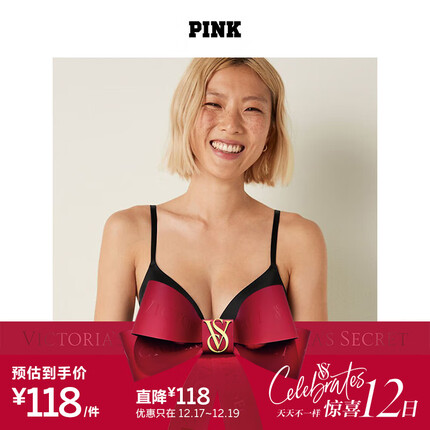 维多利亚的秘密 维密 PINK 圆盘胸内衣1690性感光面无痕舒适聚拢3/4罩杯外扩文胸 2ZUO黑色 11201690 34B