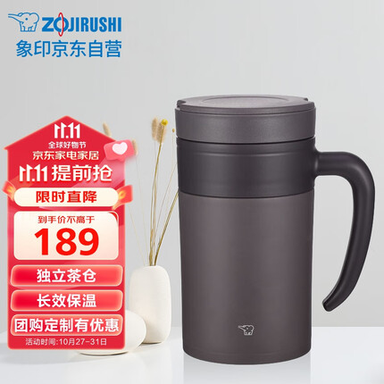 象印保温杯不锈钢泡茶杯真空茶漏办公水杯子送同学长辈礼物KAE48C-TA