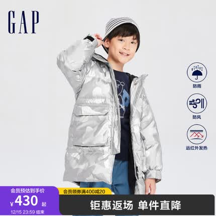 Gap男童秋季2023新款防风雨发热保暖连帽羽绒服720992儿童装夹克 银色 160cm(XXL)
