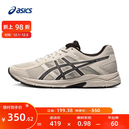 亚瑟士ASICS男鞋网面跑鞋缓震透气运动鞋轻量跑步鞋GEL-CONTEND 4【YH】 灰色/灰色030 42