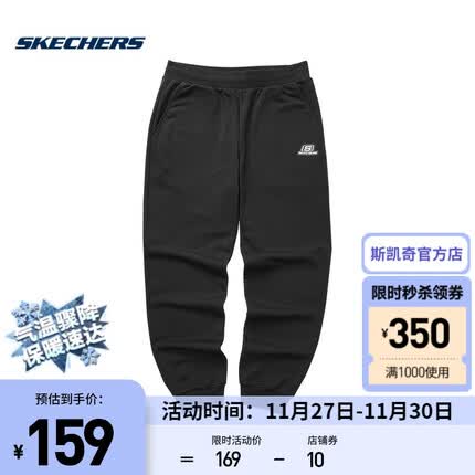 斯凯奇健身服怎么样啊？斯凯奇健身服多少钱？