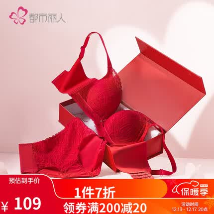 都市丽人内衣是品牌吗？都市丽人内衣品牌什么档次？