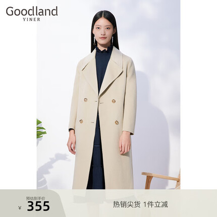 音儿(YINER)Goodland美地女装冬季气质系带收腰纯羊毛双面呢外套 绿色 42