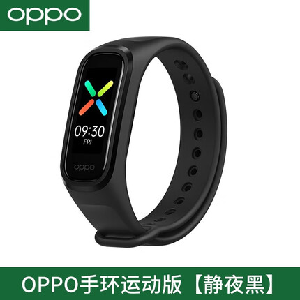 OPPO手环 2 系列上市band 1 智能手环运动手环心率血氧睡眠监测男 OPPO 手环 1 静夜黑标准版