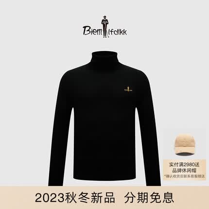 比音勒芬羊毛衫怎么样？比音勒芬羊毛衫怎么洗？