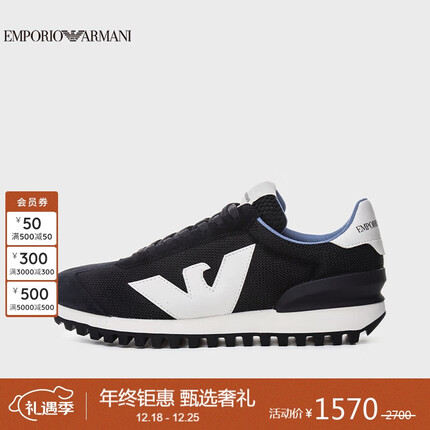 阿玛尼EMPORIO ARMANI男鞋23秋冬EA男士绒面革网布运动休闲鞋礼物送爱人