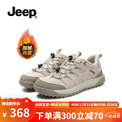 jeep运动鞋怎么样？jeep运动鞋是哪国品牌？