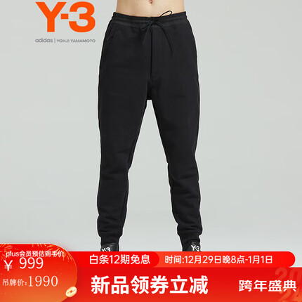 Y-3易穿搭【商场同款】Y-3 T CUFF PNT休闲裤男子系带束脚裤T8GV4202 黑色 M