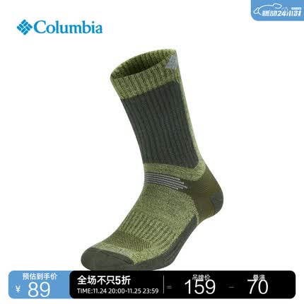 哥伦比亚(Columbia)户外23情侣款男女舒适一对装中长袜运动袜RCS765 GR3 L