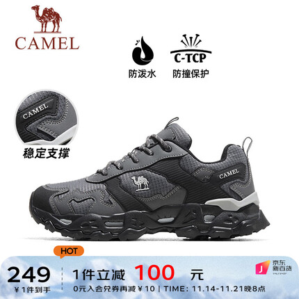 骆驼徒步鞋男【小红书同款】魔岩2023早秋运动透气舒适耐磨防滑登山鞋 F13A693016,灰色,男 40