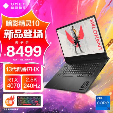 惠普游戏本性价比高吗？惠普游戏本哪款好一点？