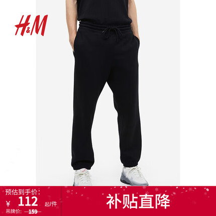 hm裤子质量怎么样？hm裤子偏大吗？