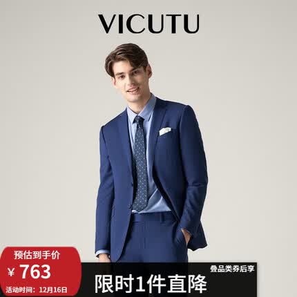 威可多西装是什么档次？威可多西装怎么样？