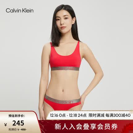 Calvin Klein内衣【炫光引力带】女士新年红U型光泽围边轻运动文胸QF6325AD 5FJ-红色 S 推荐70A-75A