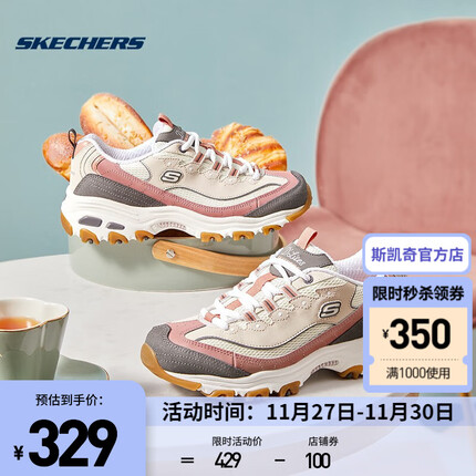 斯凯奇(Skechers)奶茶熊丨秋冬女子潮流厚底老爹鞋休闲运动鞋 11947-NTPH 桃桃乌龙 37