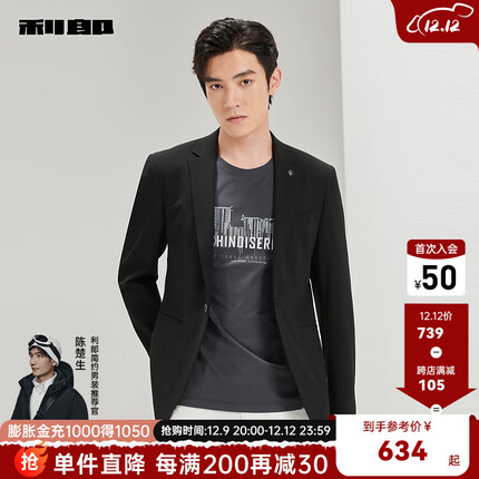 利郎官方休闲西服外套男2024春季新款修身男士西装上衣 黑(23CDX031SA) 170/84A