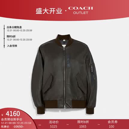 蔻驰(COACH)奥莱男士男装皮革MA-1夹克 飞行员棕色 S