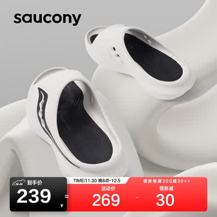 Saucony索康尼摇篮男女时尚一脚蹬拖鞋缓震舒适休闲鞋CRADLE白黑44.5