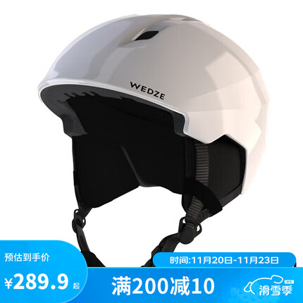 迪卡侬滑雪头盔男女单板双板保暖透气滑雪白色55-594789857