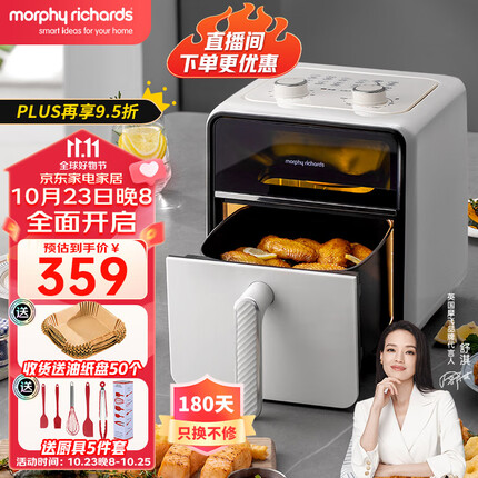 摩飞电器（Morphyrichards）空气炸锅家用多功能烤箱低油轻脂电炸锅全自动透明可视薯条机煎炸锅MR8103 【富士白】