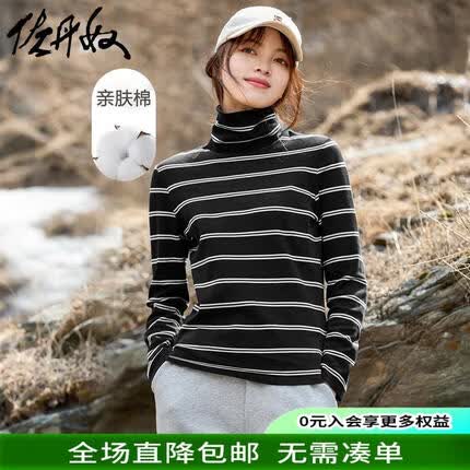 佐丹奴T恤女秋季基础款打底衫纯棉奢滑触感高领长袖t恤女05322804 35黑白条纹色 M