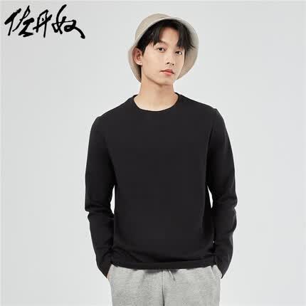 佐丹奴 男装T恤 棉质针织纯色圆领长袖 01023820 09标志黑