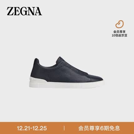 杰尼亚(Zegna)男士海军蓝鹿皮TripleStitch™奢华休闲鞋LHCVO-S4667Z-NAV-9