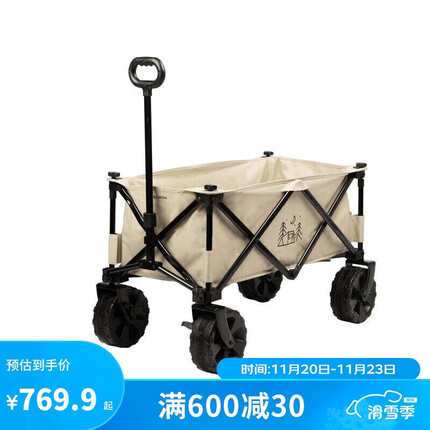 迪卡侬户外折叠推车野营便携野餐车露营拖车购物车深卡其布色 4540132