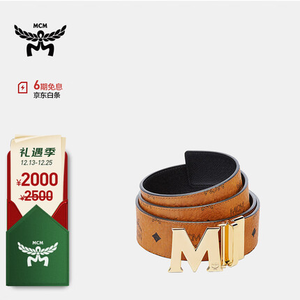 MCM【官方直供】专柜款CLAUS系列时尚潮流腰带 MXBAAVI03CO001