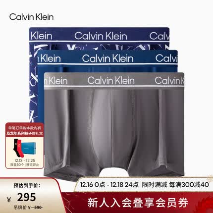 Calvin Klein内衣【节日礼盒明星同款】男三条装新年红弹力内裤礼物NP2443O 7V4-海涛蓝/蓝底白字母/鱼尾灰 L