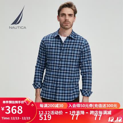 诺帝卡（NAUTICA）【商场同款】男装春秋款轻商务全棉磨毛格子长袖衬衫男WO1432 4JN水灰蓝 M