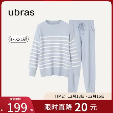 ubras刘雯同款慕斯条纹女士睡衣女家居服套装情侣睡衣可外穿 奶盐蓝L