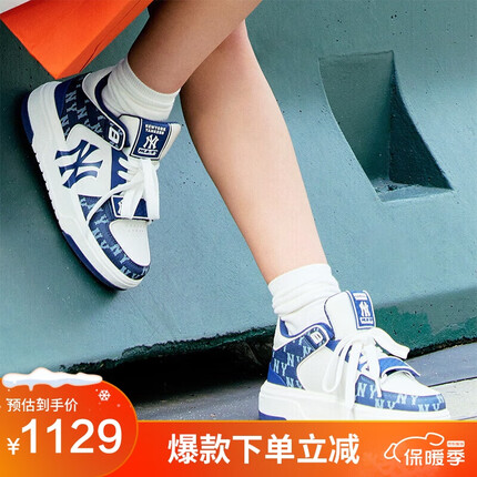 MLB复古老花中帮板鞋3ASXCDN3N-50NYD-270