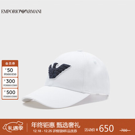 阿玛尼EMPORIO ARMANI帽子23春夏EAU男女同款徽标遮阳鸭舌帽礼物送爱人