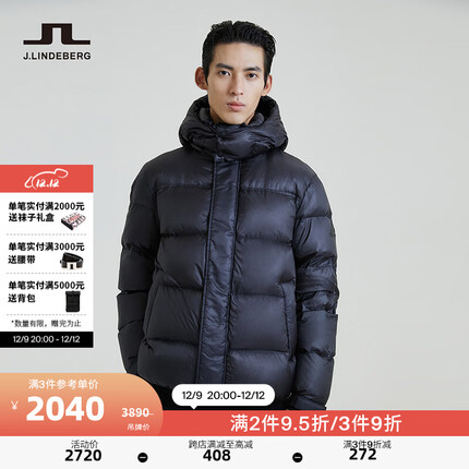金林德伯格（J.Lindeberg）商场同款新休闲柔软保暖帽兜夹克轻薄羽绒服男冬季潮522412007 RPR黑色 170/92A(S)
