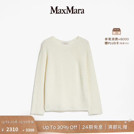 maxmara毛衣尺码怎么选？maxmara毛衣价格？