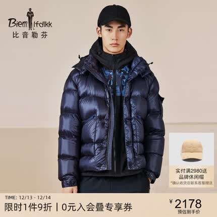 比音勒芬【“零克”锁绒】冬季新款男外套户外防风面包服保暖羽绒服新年红 25藏青 95/S
