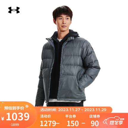 安德玛（UNDERARMOUR）Sportstyle男子训练运动羽绒服1342702 灰色012 L