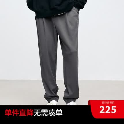 太平鸟男装【王鹤棣甄选】束脚裤2023年秋宽松华夫格休闲锥形裤 灰色(宽松) XL