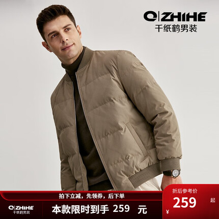 千纸鹤羽绒服什么档次？千纸鹤羽绒服质量怎样？