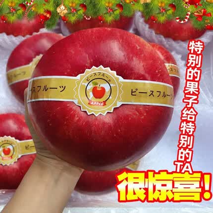 田良季顺丰丨进口品种世界一号超大苹果平安夜送女神朋友礼品物盒圣诞节 0.7斤 +丨大果 豪华木质礼盒