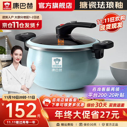 康巴赫汤锅质量怎么样？康巴赫汤锅和爱仕达汤锅哪个好？
