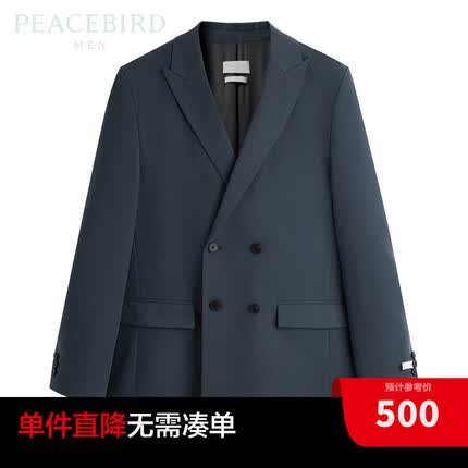 太平鸟男装 秋季休闲西装时尚修身西服B1BAC3X15 蓝色 L
