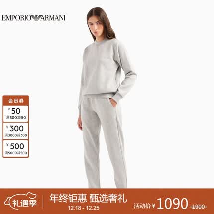 阿玛尼EMPORIO ARMANI女装23秋冬EAU女士刺绣标家居服休闲套装送老婆