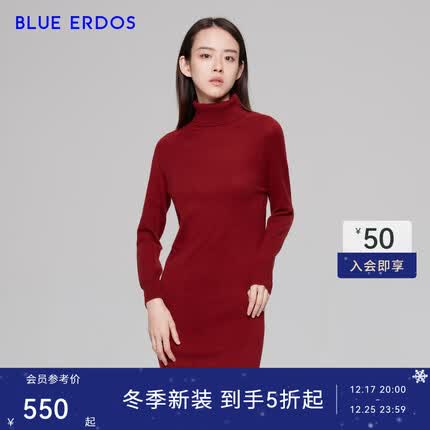 BLUE ERDOS连衣裙100%山羊绒女秋冬高领保暖简约中长款针织裙 紫红 155/76A/XS