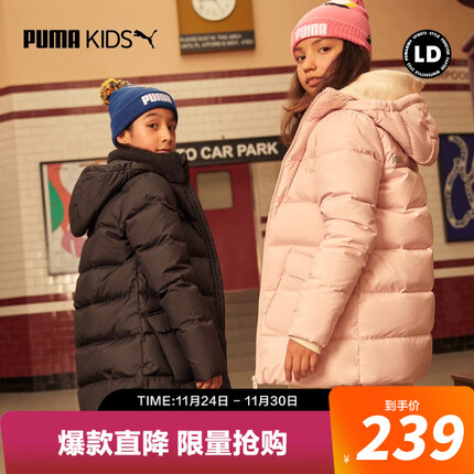 PUMA彪马官方新款儿童羽绒服男女童中长款舒适保暖羽绒外套冬589578 黑色 128cm