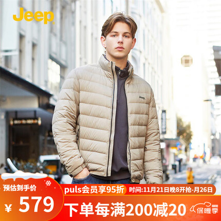 jeep羽绒服质量怎么样？jeep羽绒服是哪个国家？