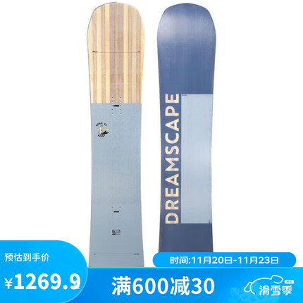 迪卡侬单板滑雪板好用吗？迪卡侬单板滑雪板哪款好？