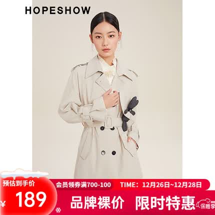 红袖高级感时尚风衣2022春季新款女装爱心玩偶双排扣外套商场同款 象牙米018 L