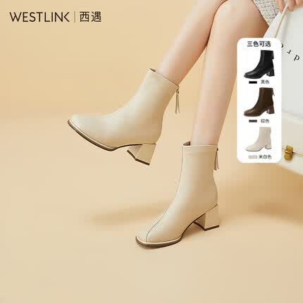 西遇弹力瘦瘦靴女2023新款秋季炸街洋气切尔西靴子高跟小短靴加绒可选 米白色(21933811单里) 37